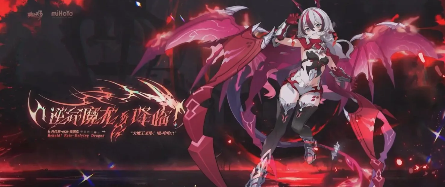 Behold! Fate-Defying Dragon